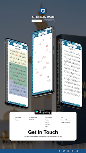 Al Quran Imam Screenshot 0