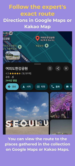 Korea Pick Screenshot 3