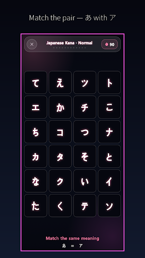 Twinflip - Learn Hiragana Screenshot 1