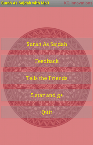Surah As Sajdah with Mp3 Screenshot 1
