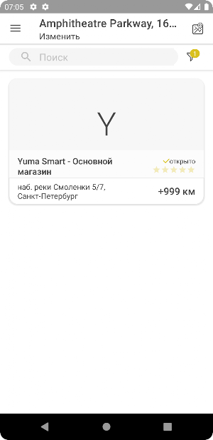 VENDING OFFICE Screenshot 2