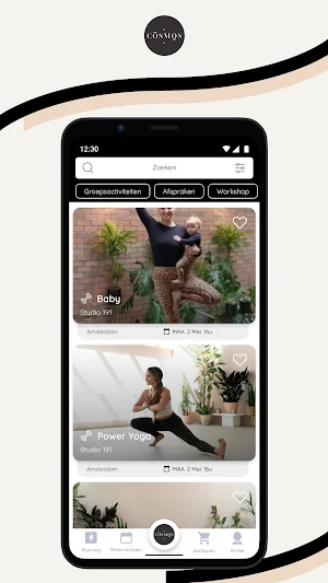 The Cosmos Screenshot 1