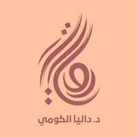 Rwayat - Dalia El komy