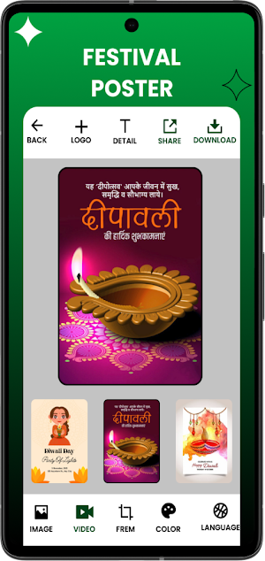Hindi Banner Poster Maker App Screenshot 2