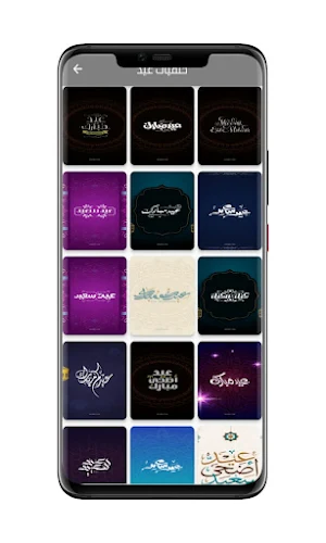 تهليلات العيد لبيك اللهم لبيك Screenshot 2