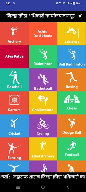 DSO NAGPUR Screenshot 1