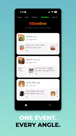 Glimpse News Screenshot 2