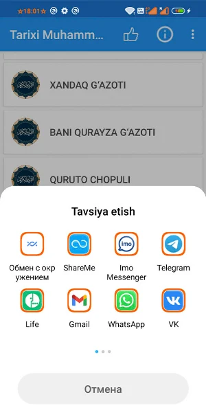 Tarixi Muhammadiy Screenshot 0