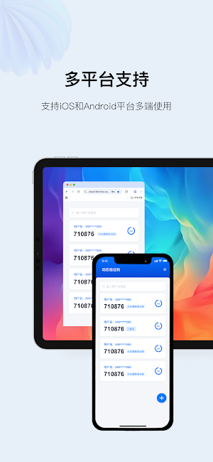 HTFH Token Screenshot 2