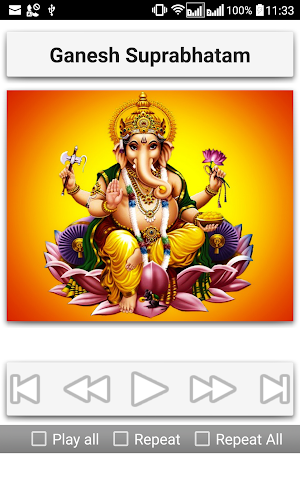 Ganesh Suprabhatam Screenshot 1