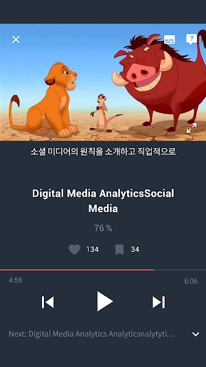 gongcha e-school Screenshot 2