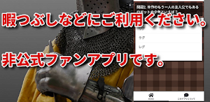クイズ for メイドインアビス/アニメ検定アプリ Screenshot 1