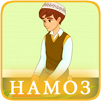 Ман ҳам намоз мехонам.