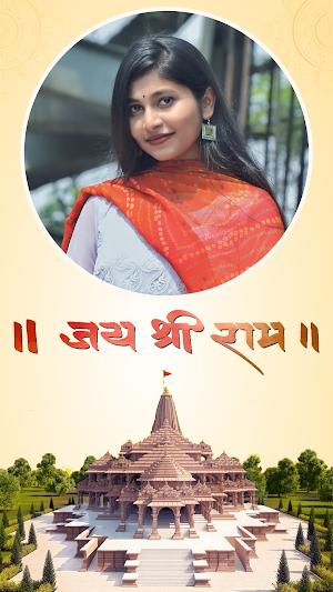 Ram Mandir Photo Frame-Ayodhya Screenshot 2