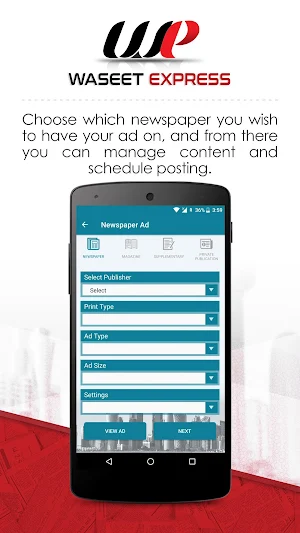 Waseet Express Screenshot 3