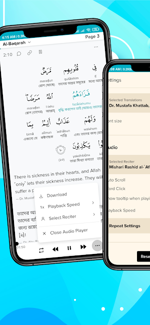 Holy Quran : القرآن الكريم Screenshot 2