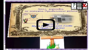 Падарожнік па Пухаўшчыне Screenshot 3