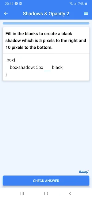 CSS Expert Screenshot 2