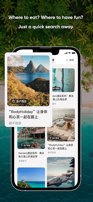Sunbook: Vacation & Travel Screenshot 3