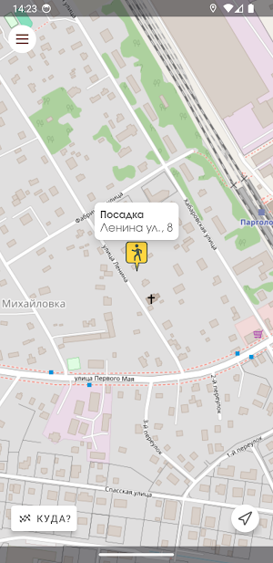 TalkDrive - толковые поездки Screenshot 0