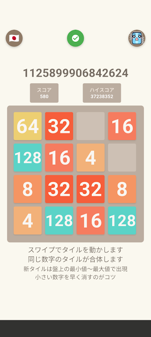 1125899906842624 Screenshot 3