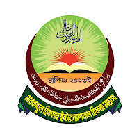Markazul Hikmah Noakhali