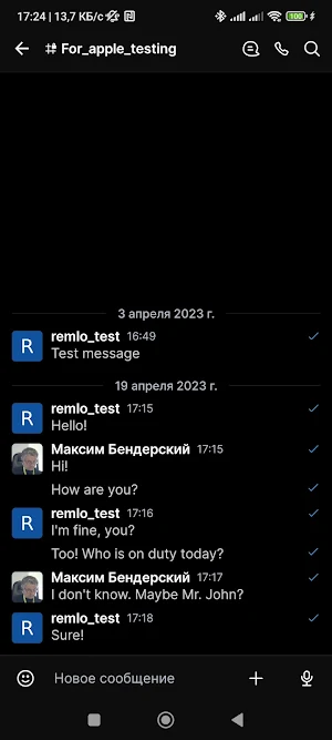 Lime Messenger Screenshot 1