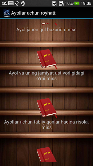Islomnuri Screenshot 3