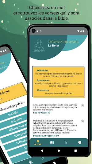 Un Verset Concernant... Screenshot 0