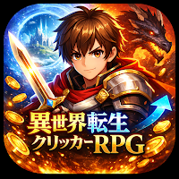 Idle Clicker RPG: Isekai world