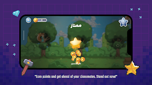 Ten Ten Screenshot 2