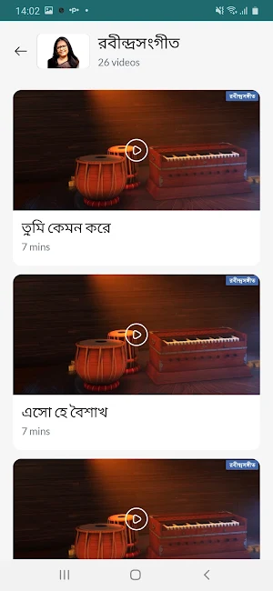 Chachanda BJ High School Screenshot 2