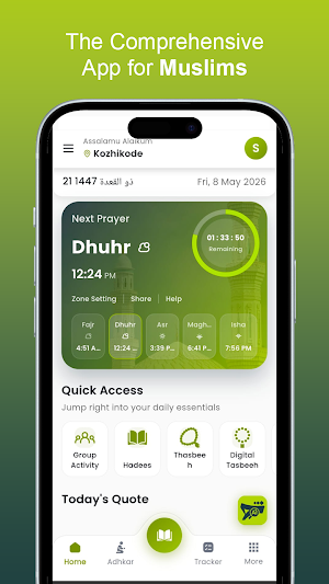 Hisaabi Screenshot 1
