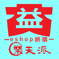 大益樂天派網購