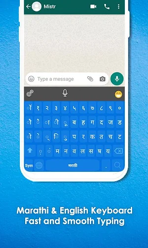 Marathi Keyboard: Marathi Language Screenshot 0