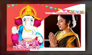 Ganesh Chaturthi Photo Frame Screenshot 2