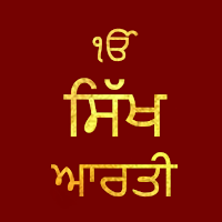 Sikh Aarti Sahib