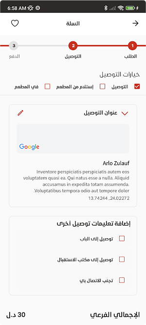 KUDO Screenshot 3