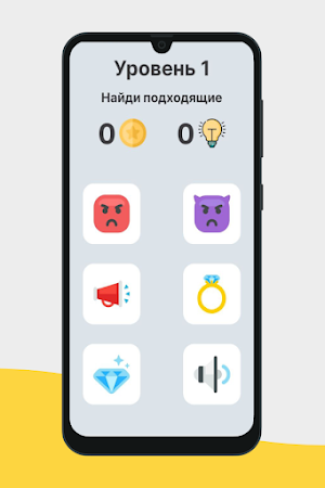 CompareEmoj Screenshot 1