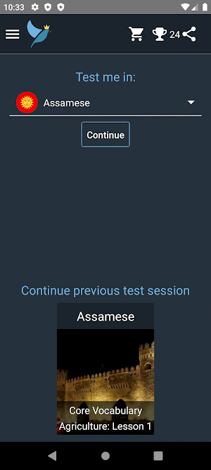 Assamese Language Tests Screenshot 0