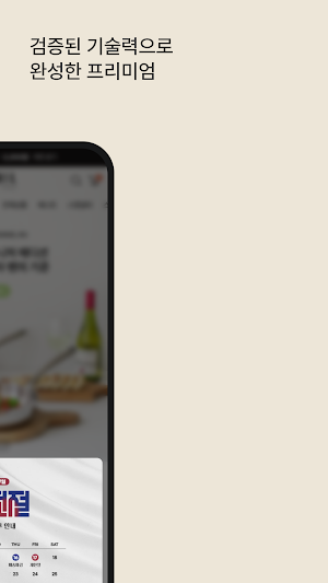 Hanil Stainless Steel Co., Ltd Screenshot 1