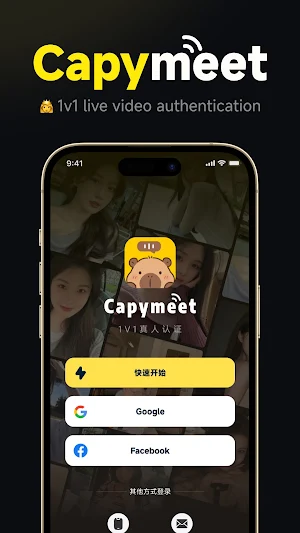 Capymeet: Live Stream Friends Screenshot 0
