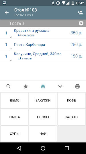 iikoWaiter 5 Screenshot 1