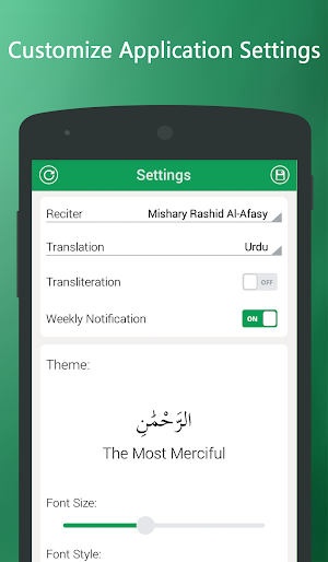 Surah Al Waqiah in Urdu Screenshot 3