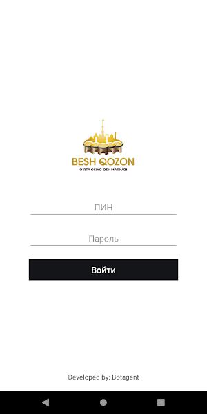 Beshqozon Courier Screenshot 1