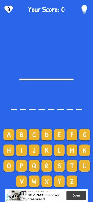 Guess English Words Screenshot 1