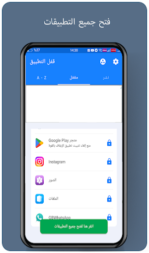اخفاء الصور والفيديو Screenshot 3