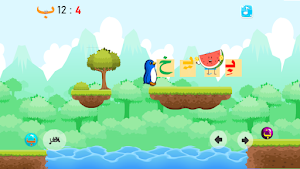 بطل الباء Screenshot 2