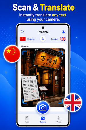 Chinese to English Translator Screenshot 0