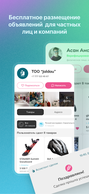 Jaldau Screenshot 0